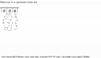 TwitAA 2014-05-27 21:34:26