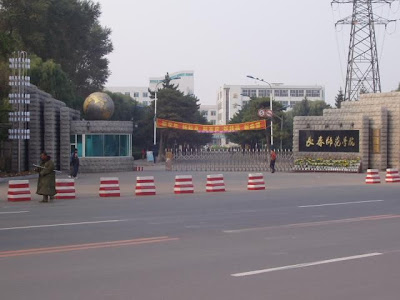 changshi.jpg