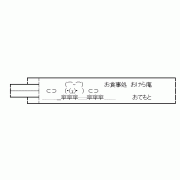 MIXI icon size W180xH180