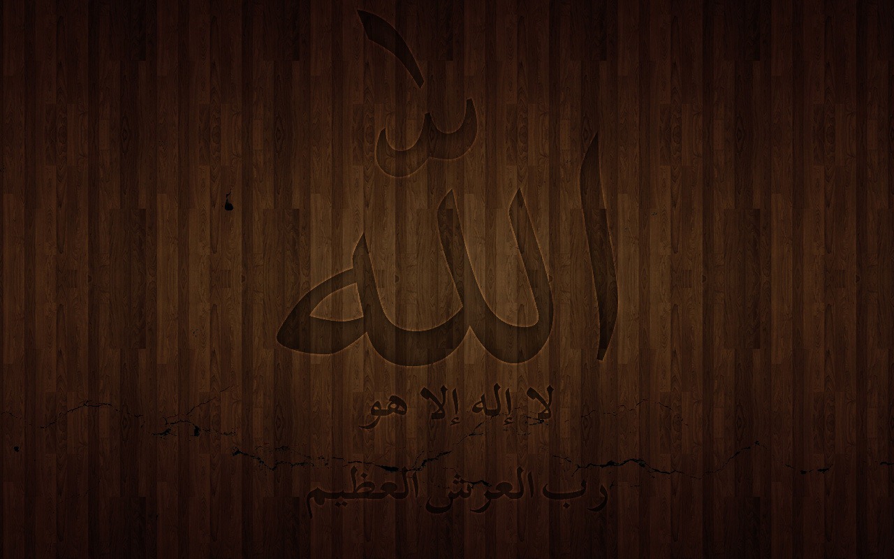 [Beautiful__Allah_Name_HD_Wallpapers%255B5%255D.jpg]