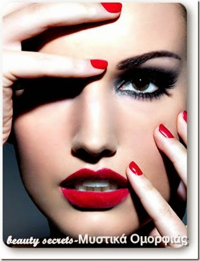 vradino-makigiaz-penbeautysecrets.blogspot,gr vradino-makigiaz-penbeautysecrets.blogspot,gr