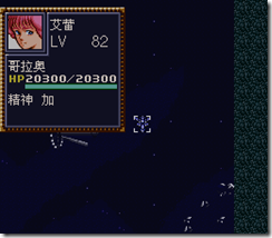 WGF第四次0.98漢化版120