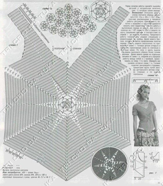 [blusa%25203a%255B5%255D.jpg]