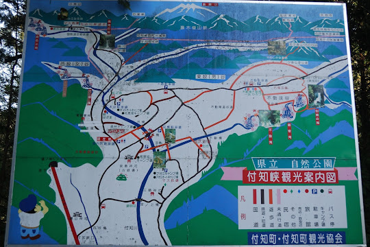 付知峡観光案内図