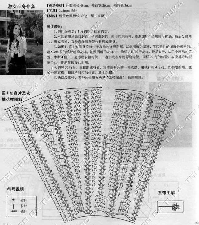 [BOLERO%25207A%255B4%255D.jpg]