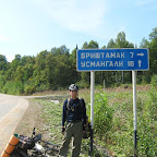 Перевал Большая Арка