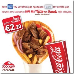 goodys gyros deal kypros