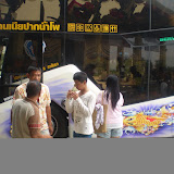 26 พ.ค. 2011
