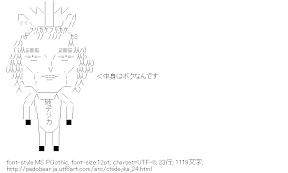 クサナギ地デジカ