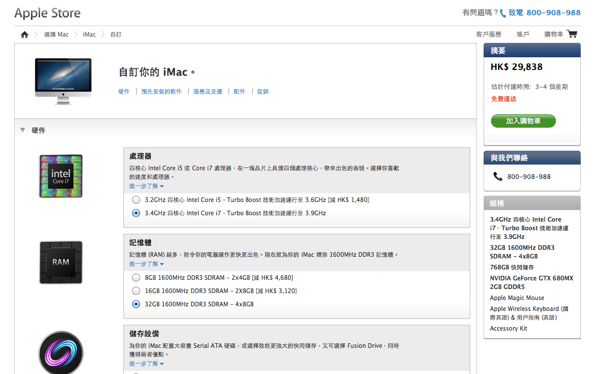 香港113846.png 香港113846