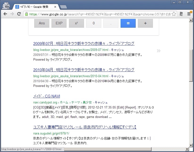 20130212162847.jpg