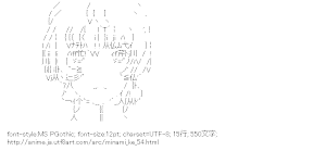 [AA]藤岡 （みなみけ）