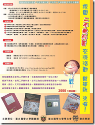 2手書-100年r