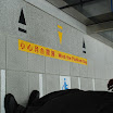 kao_mrt_36.jpg