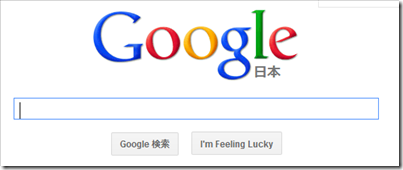 Google検索