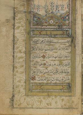 Selections from the Koran | Origin: Turkey | Period: 18th-19th century Ottoman period | Details: Not Available | Type: Ink, opaque watercolor, and gold on paper | Size: H: 13.7 W: 10.3 cm | Museum Code: F1906.304 | Photograph and description taken from Freer and the Sackler (Smithsonian) Museums.