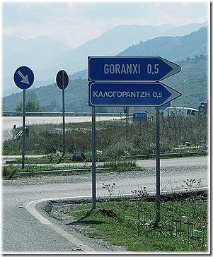 Οι οδικές πινακίδες στις περιοχές της Αλβανίας όπου ζουν μέλη της ελληνικής μειονότητας είναι γραμμένες και στην ελληνική γλώσσα.