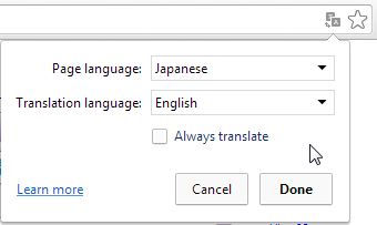 Chrome 32 new translation bubble