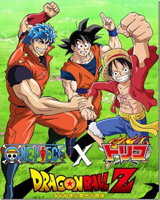 สุดยอดการร่มมือ One Piece x Toriko x Dragonball z [ซับไทย] [HD]