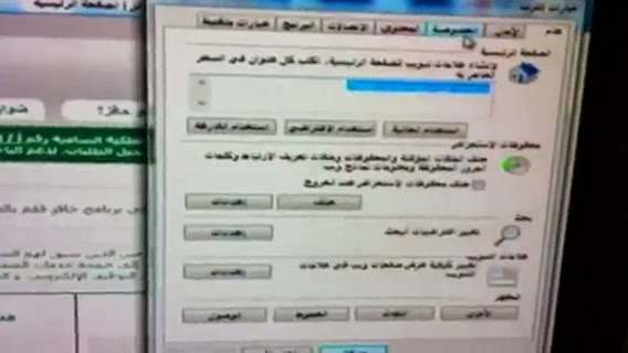 التدريب الالكتروني في حافز2 رابط التسجيل والدخول مباشر - اخبار السعودية