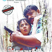 Pollangu - Latest Movie Stills 2012