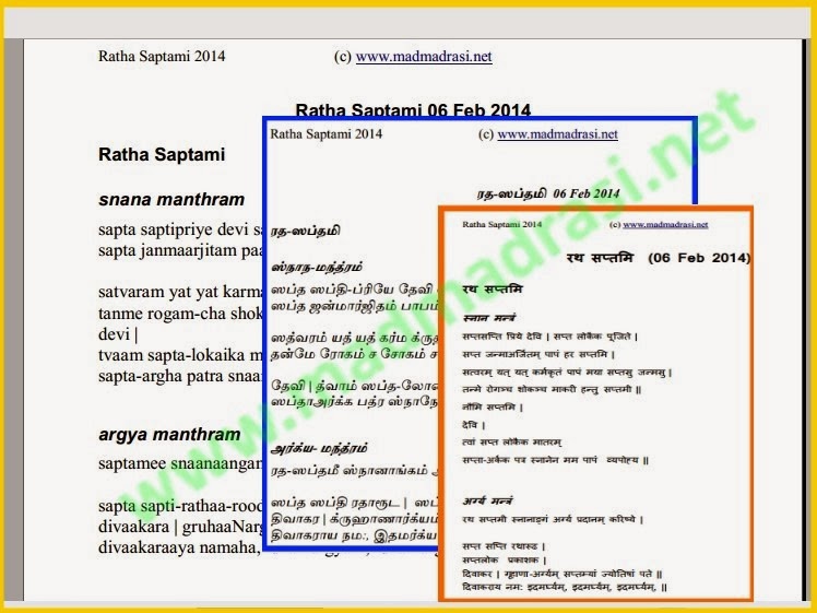 [ratha-saptami-2014%255B2%255D.jpg]