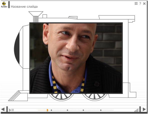 плейер_вариант_3 плейер_вариант_3