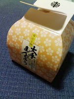 大手まんぢゅう