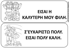 ΦΙ4 ΦΙ4