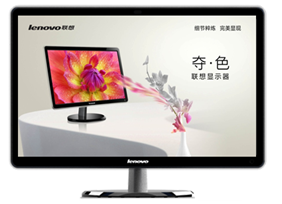 Monitory Lenovo