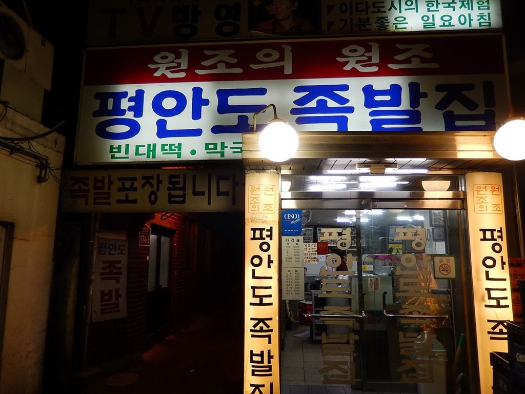 [2013_Day2_685.jpg]