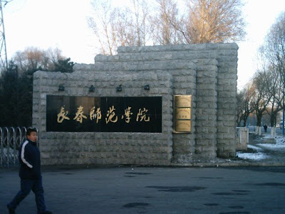 school sign