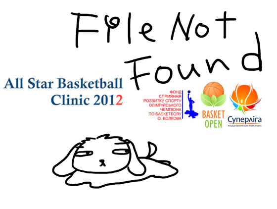 [All-Star-Basketball-Clinic-2012-not-found%255B12%255D.png]