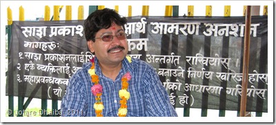 Nayanraj Fast Nayanraj Fast