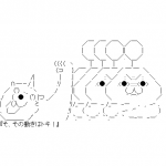 Ameba icon size W150xH150