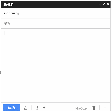 [gmail%2520GTD-18%255B2%255D.png]