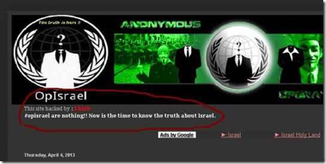 hacker hapus israel dari google