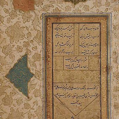 Colophon Page from a Manuscript of the Anwar-i Suhayli :: Origin = Greater Iran, Bukhara :: Period = 1564-1565/A.H. 972 :: Collection = The Nasli M. Heeramaneck Collection, gift of Joan Palevsky (M.73.5.517) :: Type = Page from a Manuscript; Manuscript Illumination; Calligraphy; Bookmanuscriptalbum, Ink, colors and gold on paper, 10 58 x 7 in. (27.0 x 17.8 cm) M73_5_517.jpg