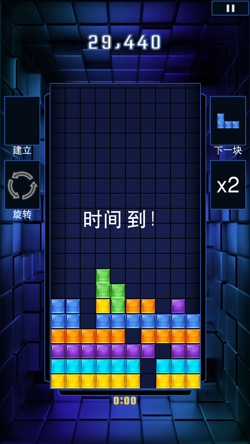 [Tetris%2520Blitz-09%255B5%255D.png]