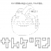 Twitter icon size W73xH73
