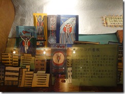 DSC03712 DSC03712