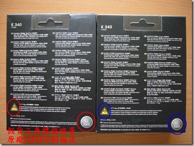 fake vs real akg k340 -002 fake vs real akg k340 -002