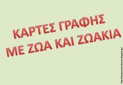 Ζ26 Ζ26