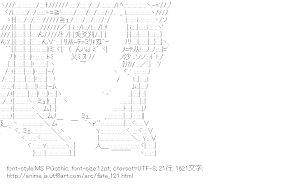 [AA]遠坂凛 （フェイト）