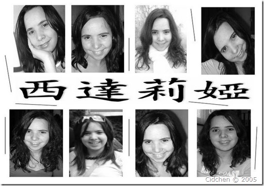 Cidlia-Chines Cidlia-Chines