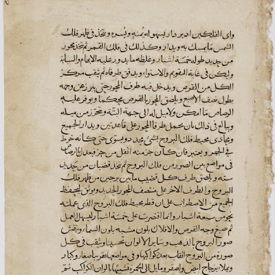 Folio from an Automata by al-Jazari; a water clock with the signs of the Zodiac | Origin: Syria | Period: 1315 Copied by Farrukh ibn Abd al-Latif | Details: The so-called | Type: Opaque watercolor, ink and gold on paper | Size: H: 31.5 W: 21.9 cm | Museum Code: F1930.74 | Photograph and description taken from Freer and the Sackler (Smithsonian) Museums. ac51d9bd04634249a0f3f29425d9285c.jpg