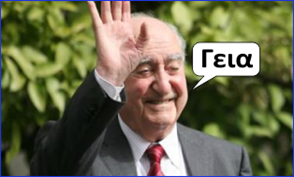 μητσοτ.png μητσοτ.png