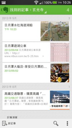 [Skitch%2520app-07%255B2%255D.png]