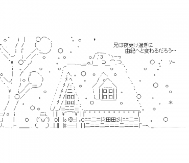 LINE Sticker size W370×H320