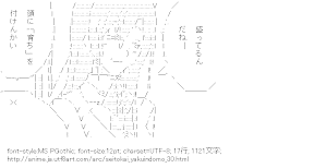 [AA]七条アリア ＆ 萩村スズ （生徒会役員共）